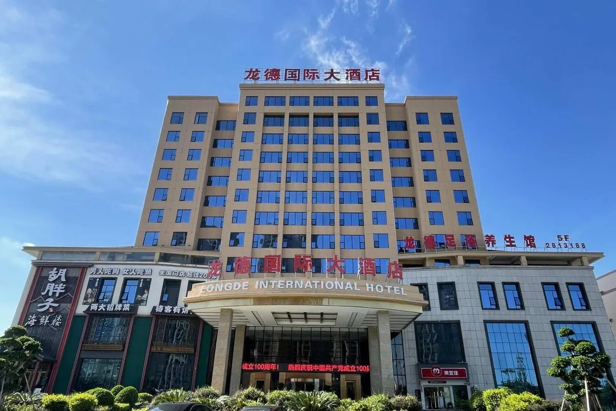 Fangcheng Longde Yiju Hotel