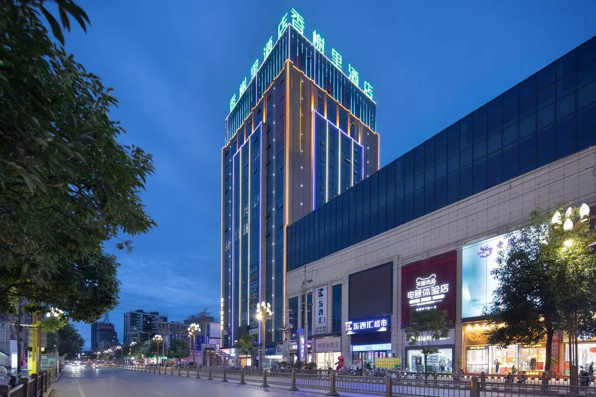 Gansu Xiangxie Li Hotel