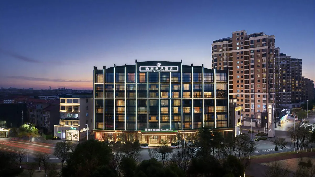 Poyang Yijia Yishu Hotel