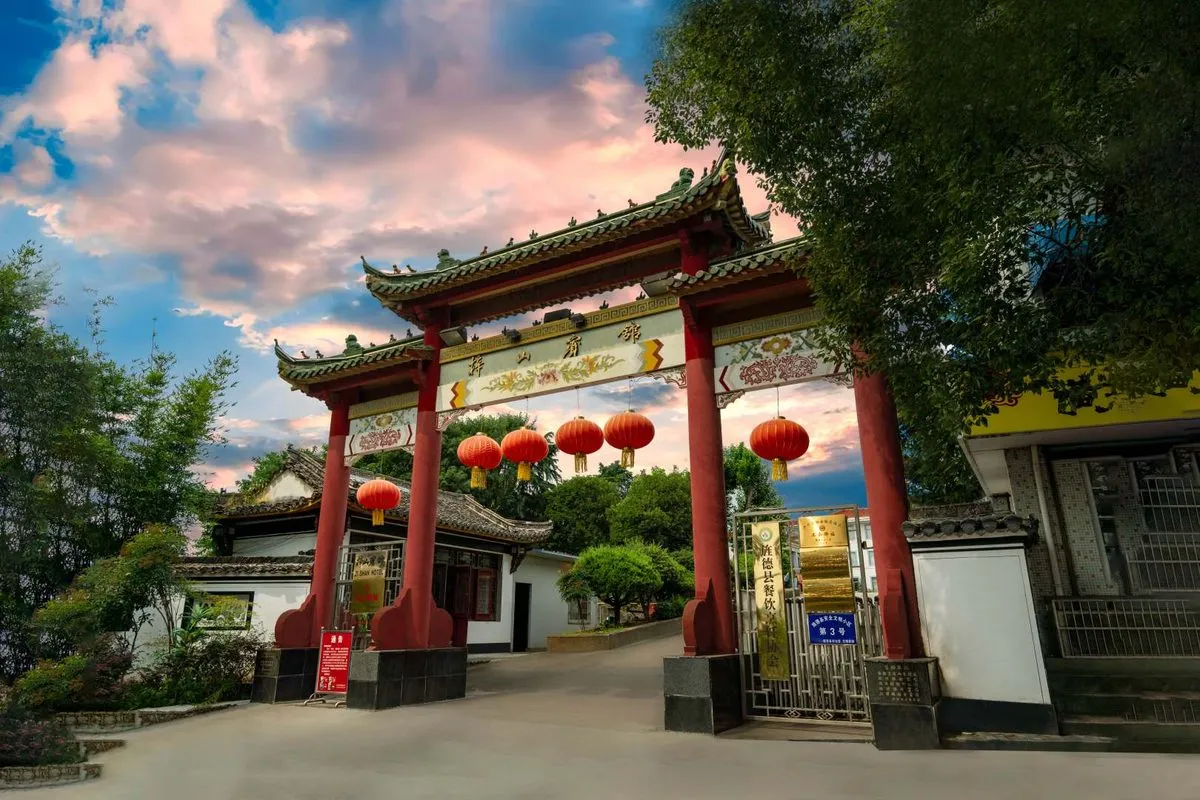 Jingde Zishan Hotel