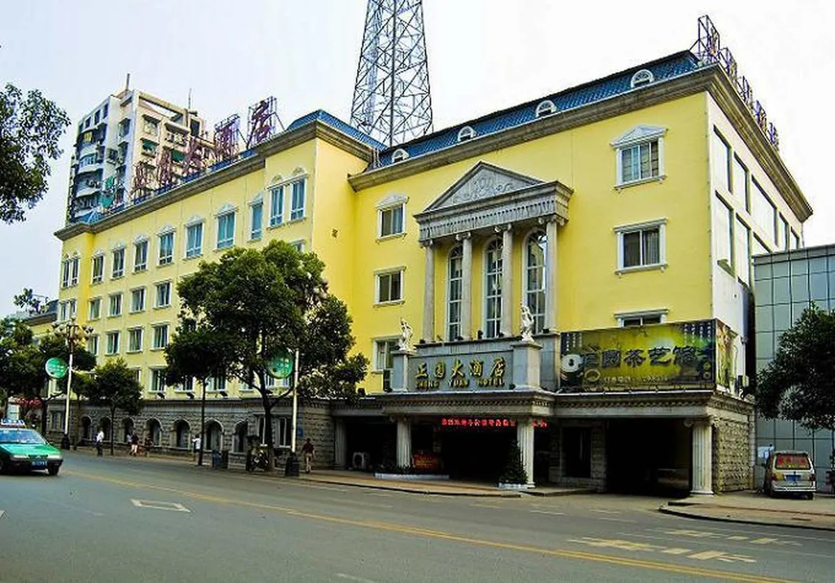 Huangshi Dianli Zhengyuan Grand Hotel