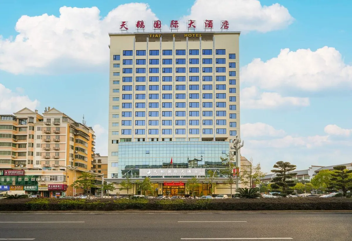 Fujian Tiane Grand Hotel