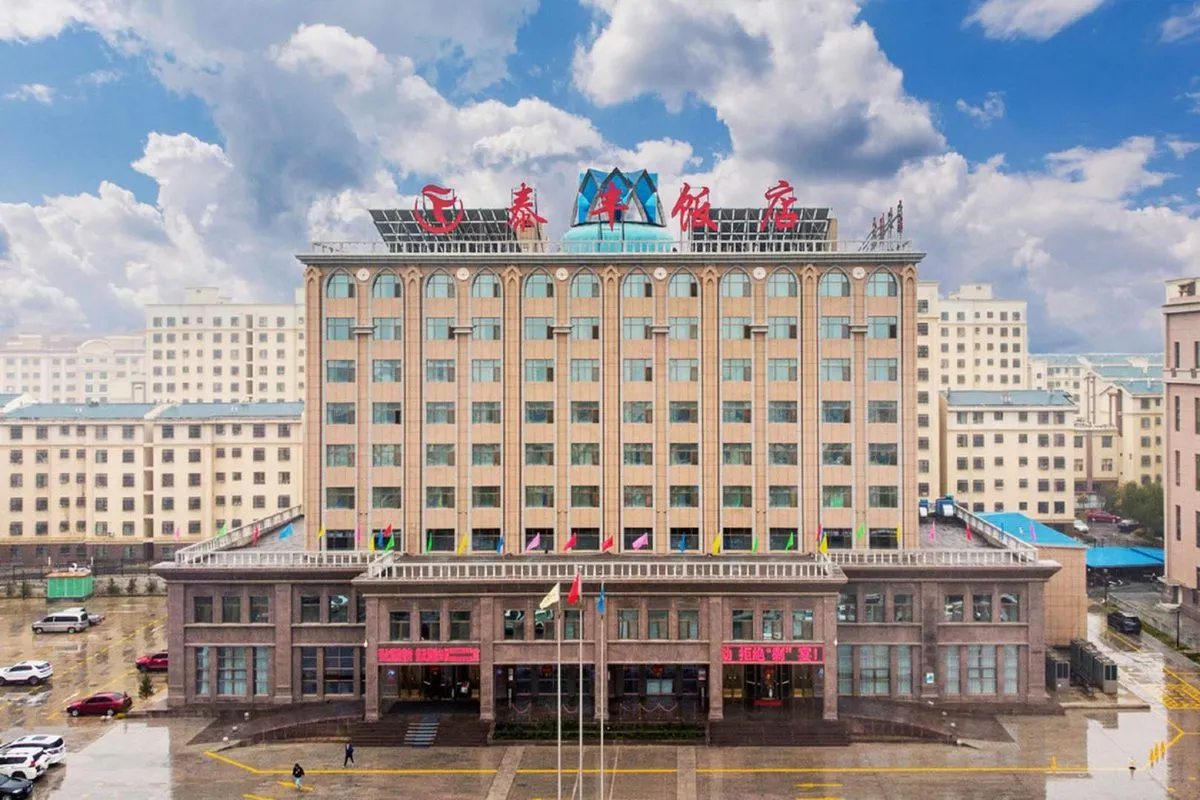 Haiyuan Taifeng Hotel