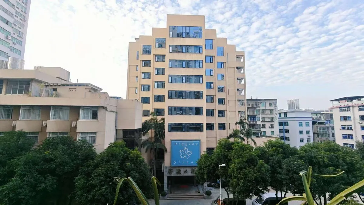 Minqing Qiyuan Grand Hotel
