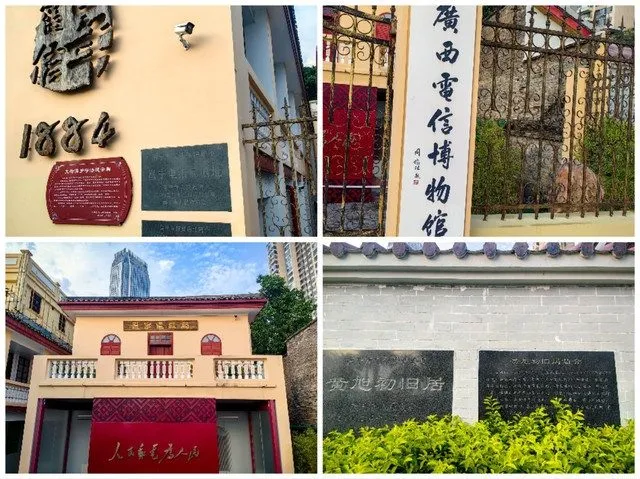 Yongjiang Hotel