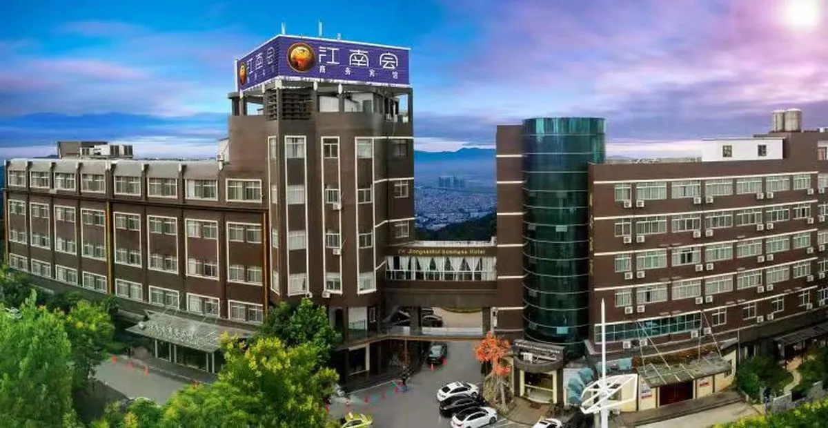 Jinhua Wucheng Qujiang Nanhui Shangwu Hotel