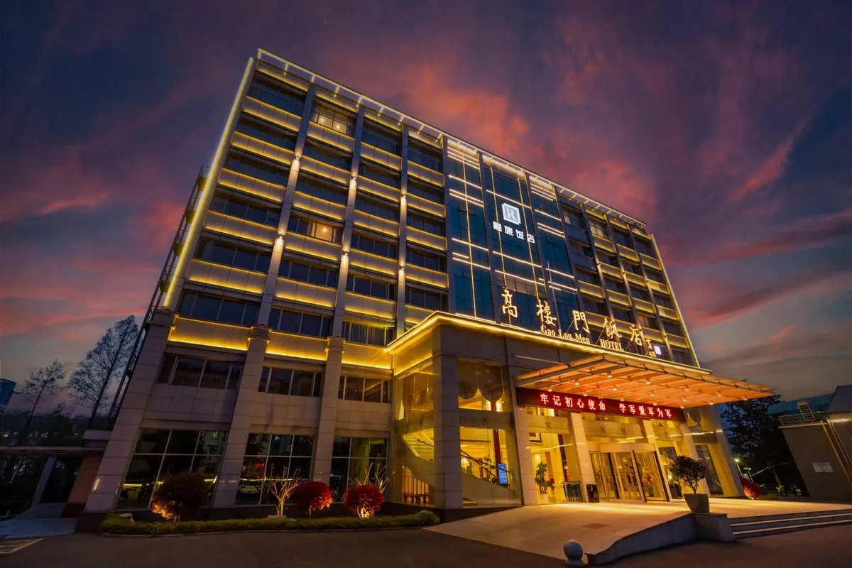 Nanjing Gaolou Men Hotel