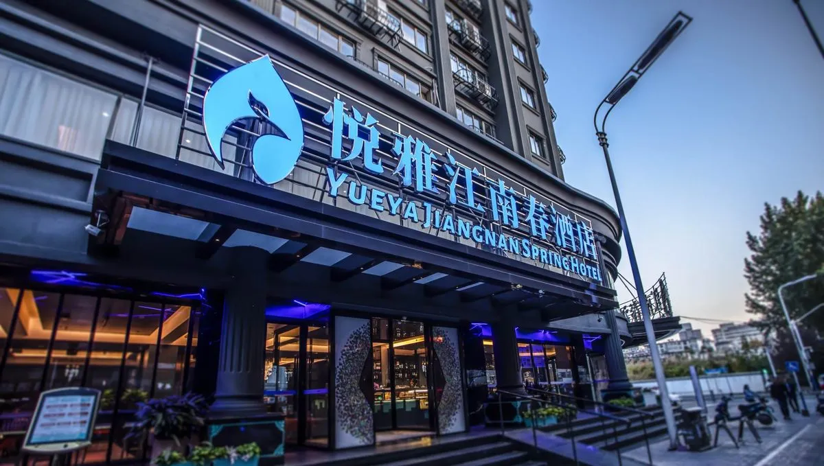 Anhui Yueya Jiangnan Chunshang Wu Hotel