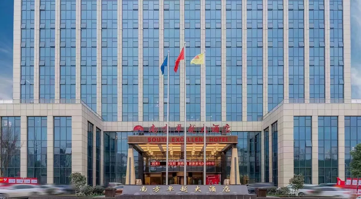 Bijie Nanfang Zhuoyue Hotel