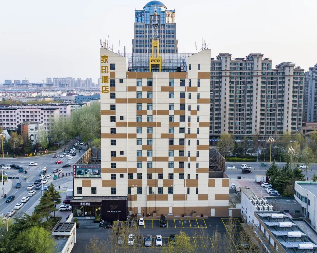 Shouguang Jiayin Hotel