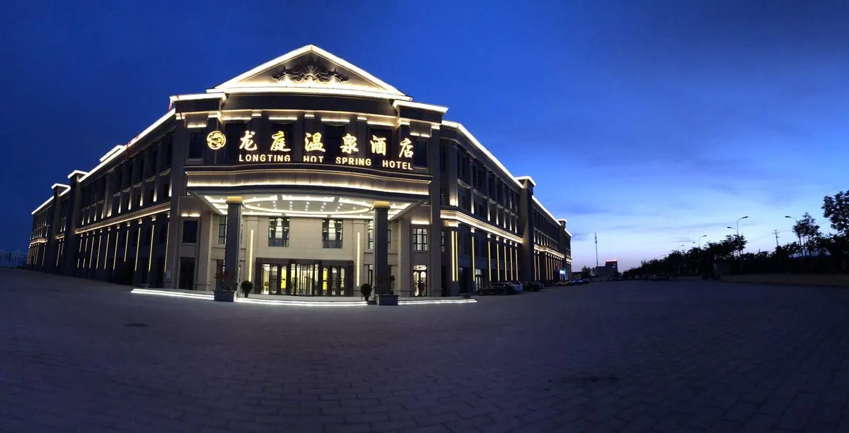 Heshuo Longting Hotel