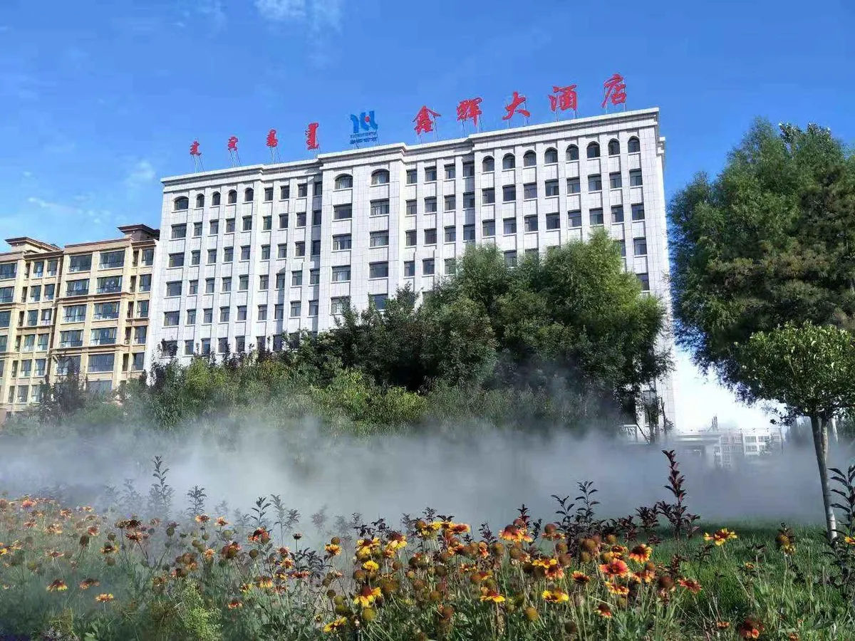 Xinhui Grand Hotel