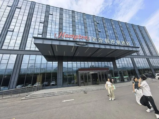 Hampton by Hilton Taian