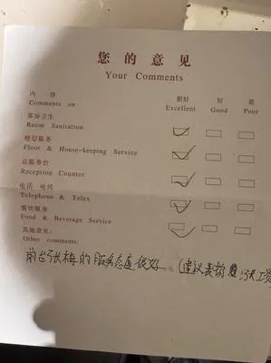 guest photo