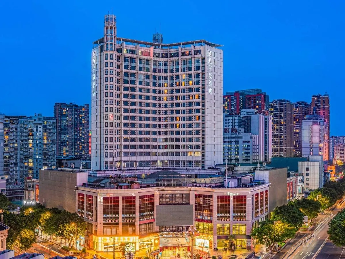 Nanchong Yuhao Hotel