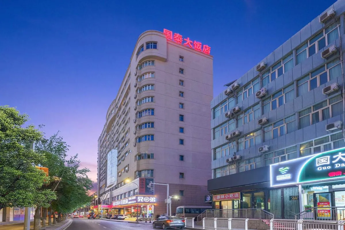 Guotaida Hotel