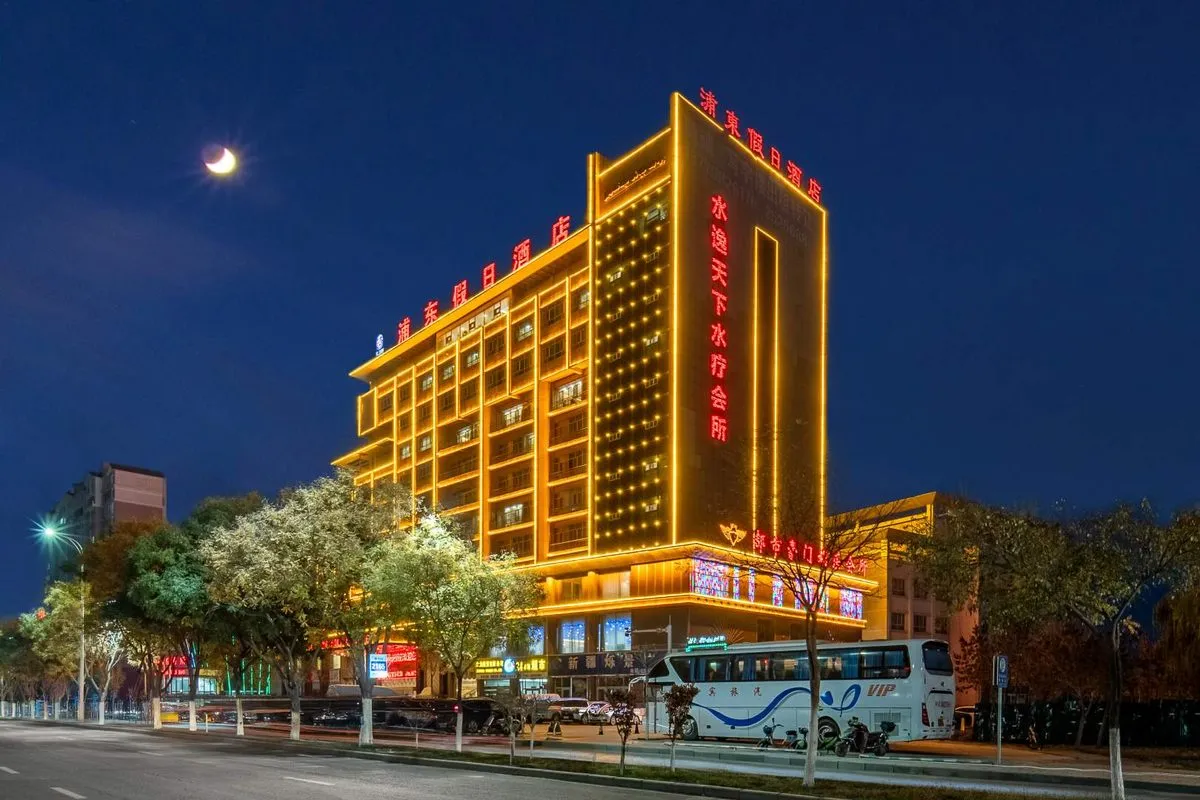 Holiday Inn Akesu
