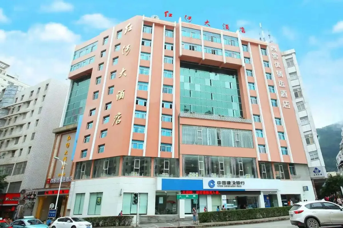 Honghe Zhouyong Hecun Zhenjian Shekai Fahong Grand Hotel