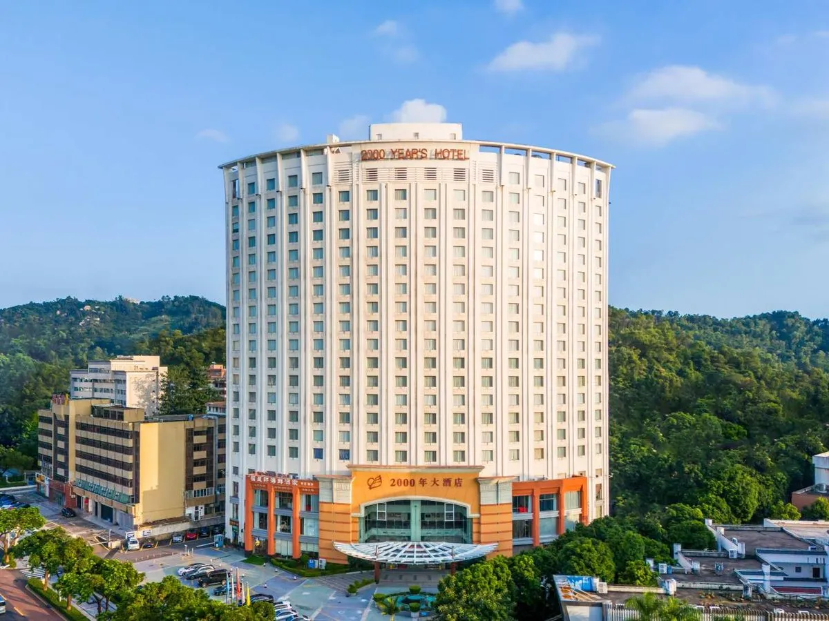20 00 Nian Grand Hotel