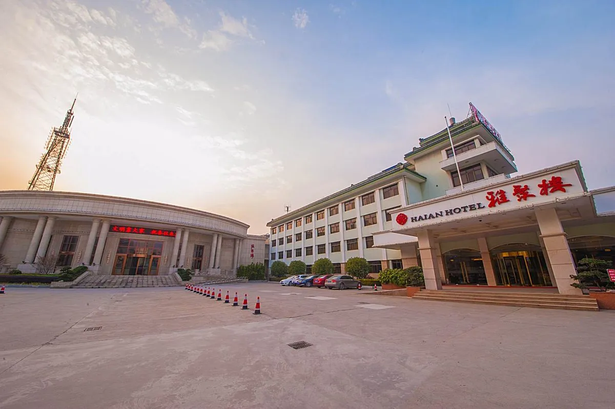 Haian Hotel