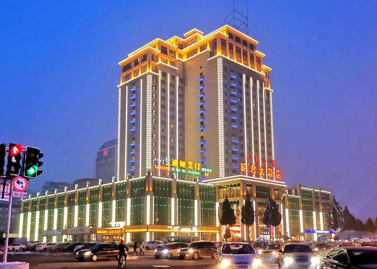 Neimenggu Zhaojun Grand Hotel