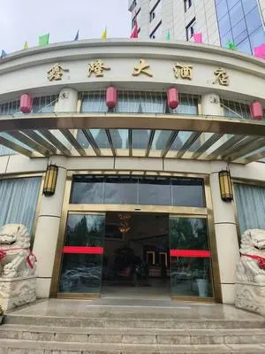 guest photo