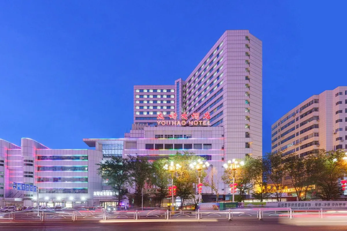 Youhao Grand Hotel