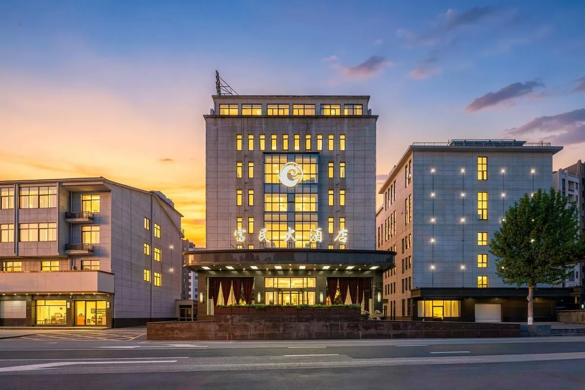 Changxing Sian Fumin Hotel