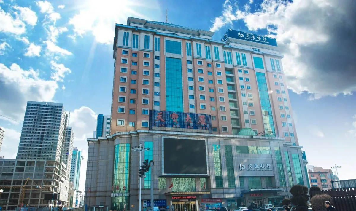 Tianbao Plaza