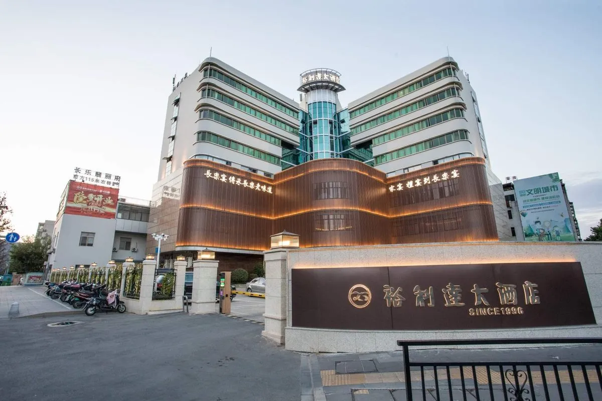 Fuzhou Changle Quyu Lida Grand Hotel