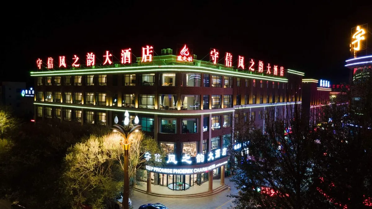 Dachai Danshou Xinfeng Zhiyun Grand Hotel