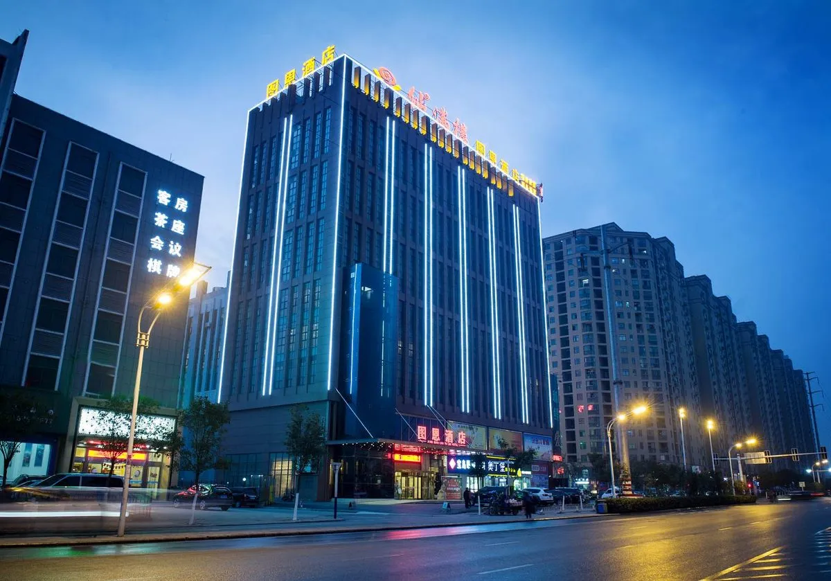 Anhui Tuen Hotel