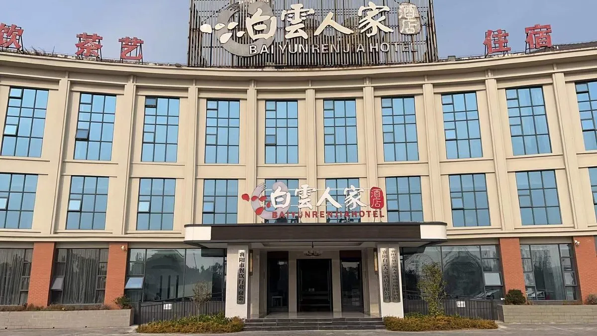 Baiyun Renjia Hotel