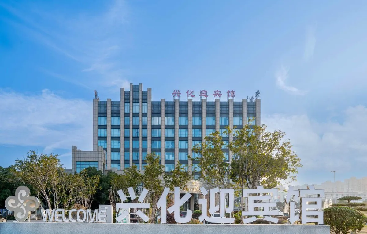 Xinghua Duotian Zhenying Hotel