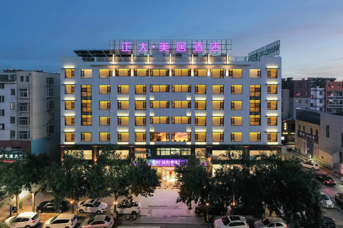 Gaomi Zhengda Shangwu Hotel