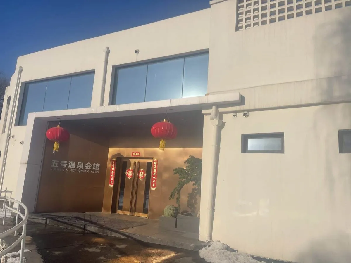 Anshan Tanggang Zilong Gong Hotel