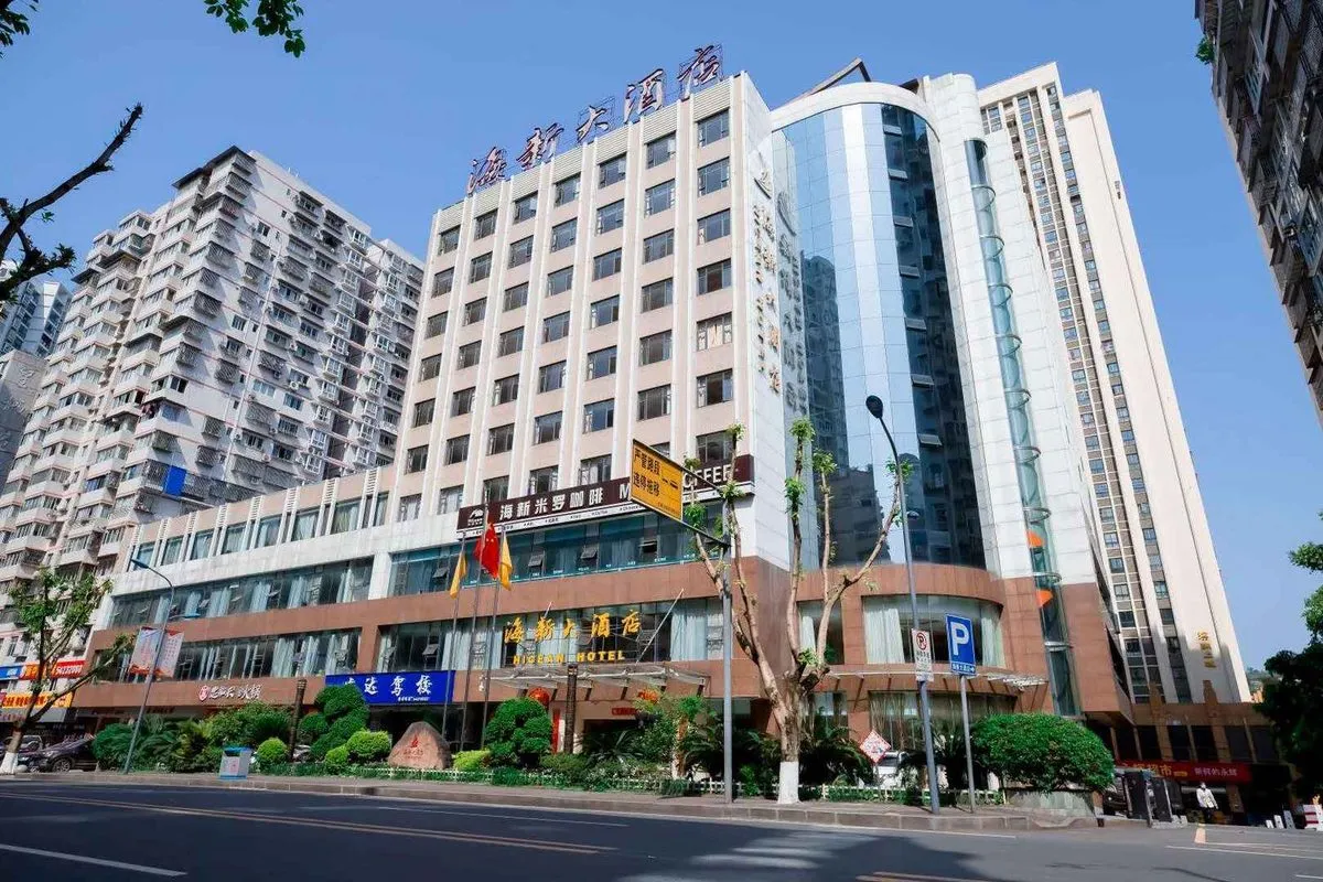 Chongqing Haixin Grand Hotel