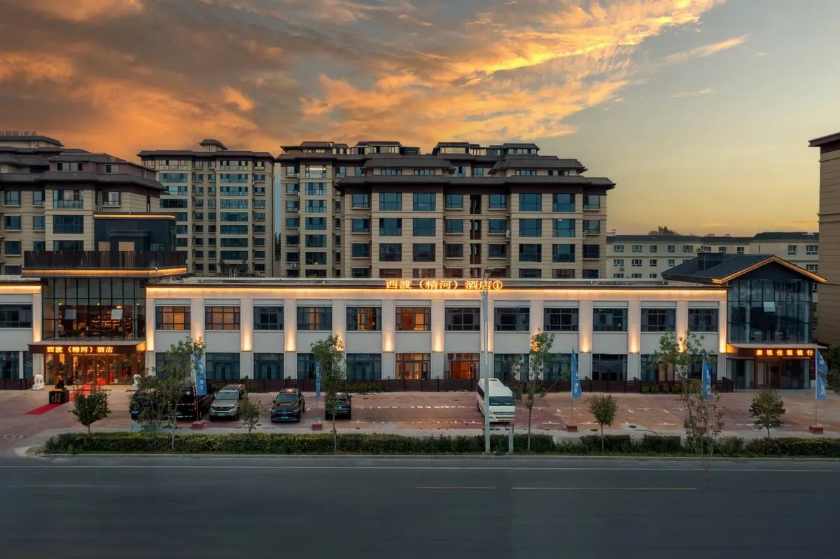 Jinghe Binhe Xiangdou Hotel