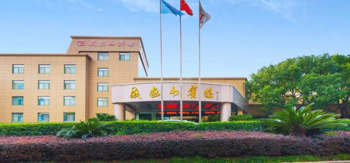 Ningbo Lianhe Qijia Shan Hotel