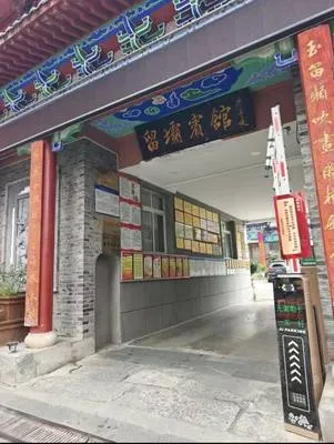 guest photo