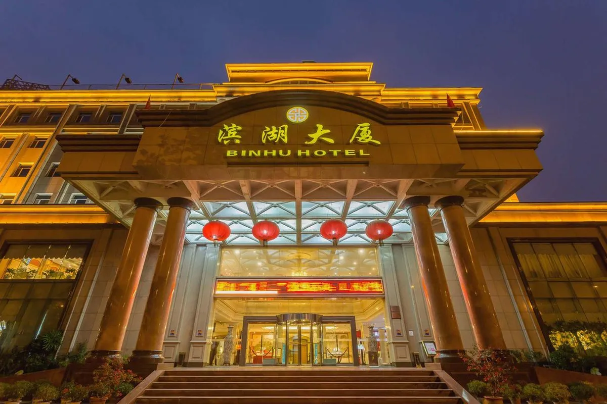 Binhu Plaza