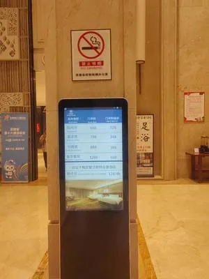 guest photo