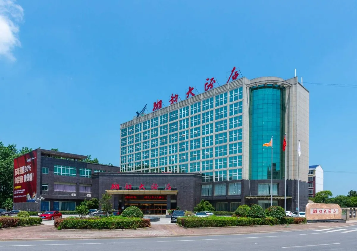 Datong Huxiang Yun Grand Hotel
