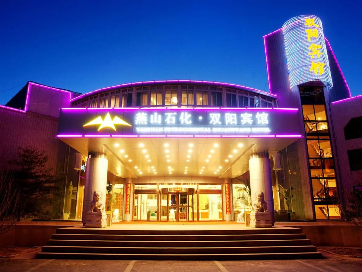 Beijing Shuangyang Hotel