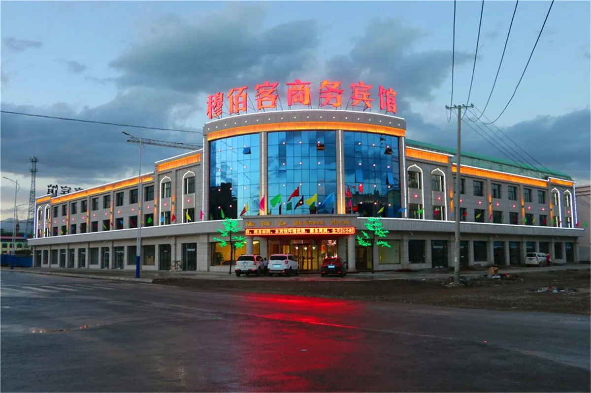 Mubaike Shangwu Hotel