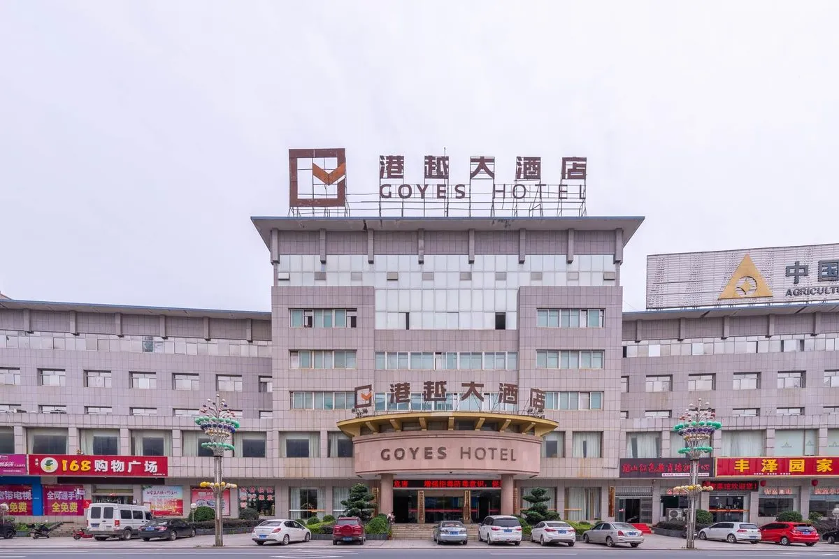 Yueda Hotel