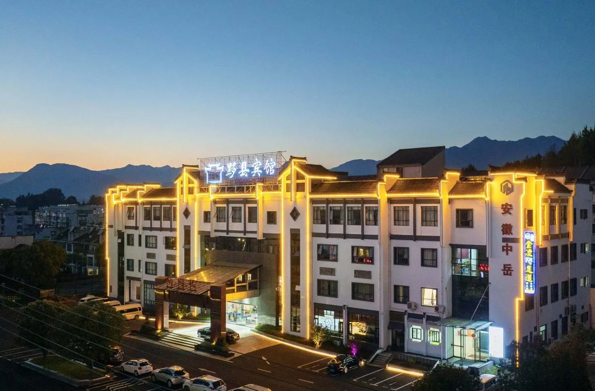 Yixian Hotel