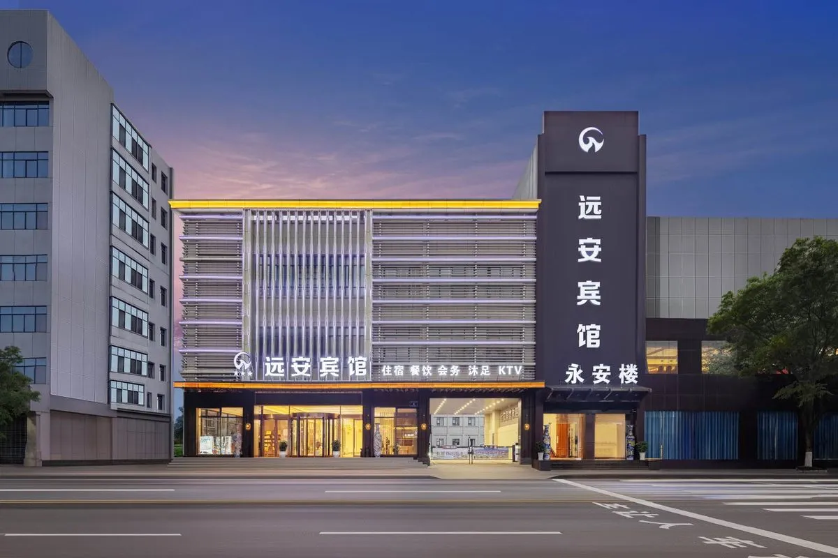 Yuanan Hotel