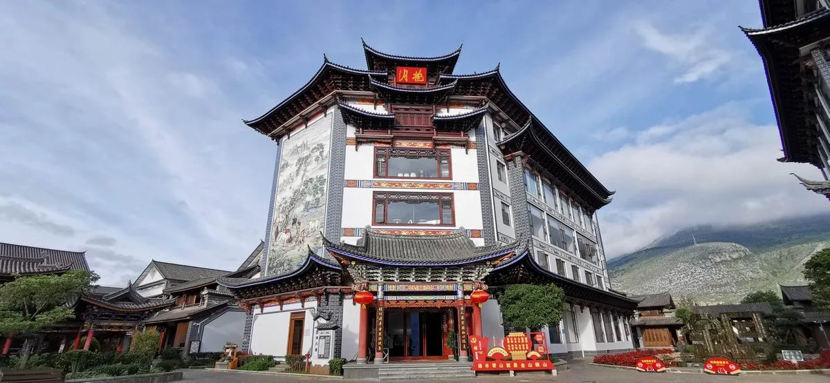 Heqing Yinyuan Hotel