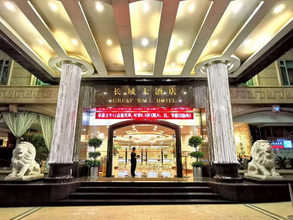 Changchengda Hotel